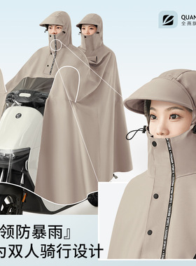 Double raincoat men women plus size riding full body poncho