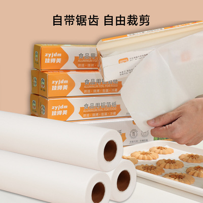 Silicone oil paper roll baking paper oil scroll oilpaper