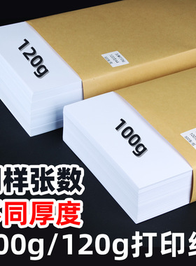 Colorful A4 thick white printed copyof contract tender paper