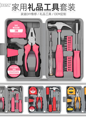 Toolbox screwdriver tape measure wrench repair household