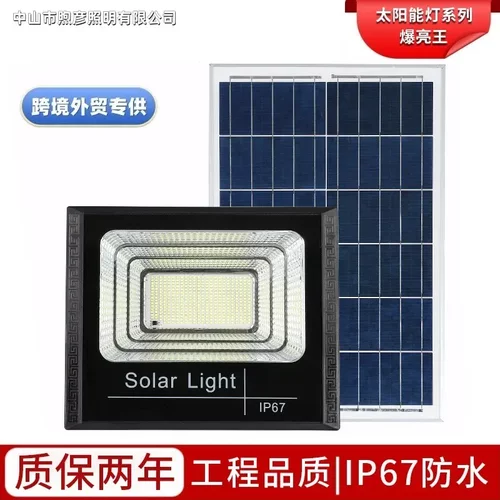 Solar lights outdoor courtyard floodlights waterproof lamp