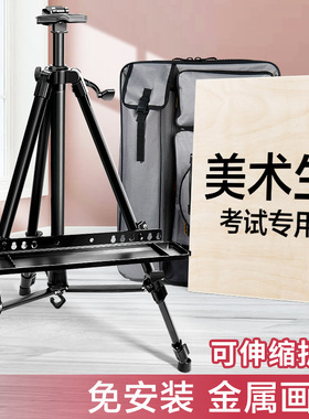 Painting easel art student retractable folding rack tool