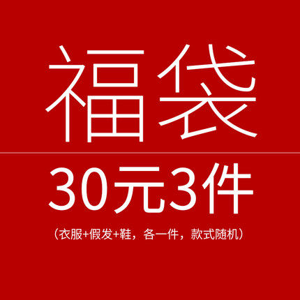 叶罗丽配件大全配件胳膊腿