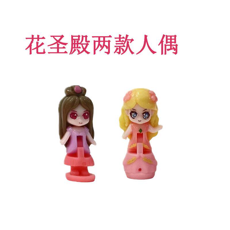 正版叶罗丽宝石盒子配件花蕾堡娃娃娃/配件/着替