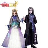 叶罗丽娃娃灵公主乐公主傅冉时希公主冰公主契约白光莹仙子蓝孔雀