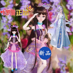 叶罗丽银尘娃娃薇罗丽薇王默情公主灵公主孔雀茉莉契约白光莹仙子