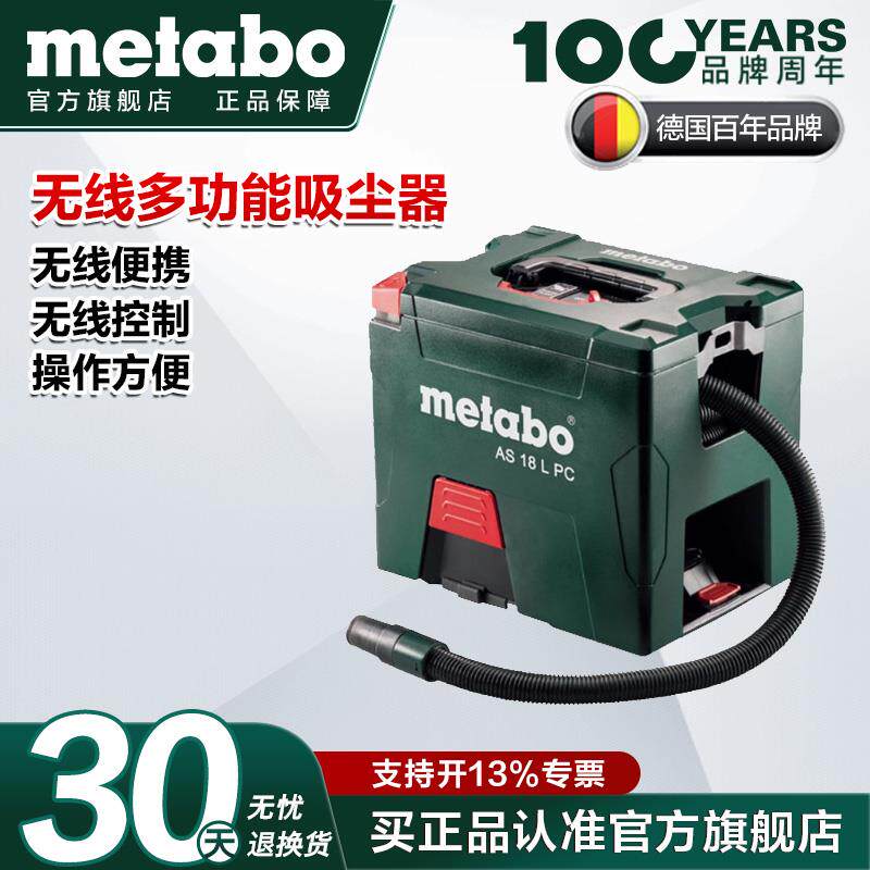 新款充电式吸尘器18V多用途电动吸尘机干湿两用电动工包包邮