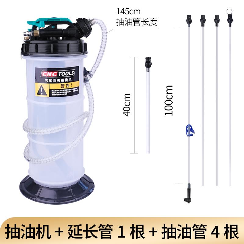 新款手动气动抽油机汽车摩托车机油更换工具发动机抽油泵抽废包邮
