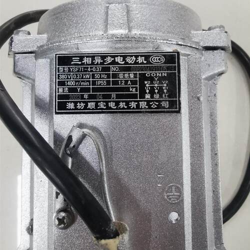 新款YSF71-4-0.37三相异步电动机380V370瓦负压风机电机包邮