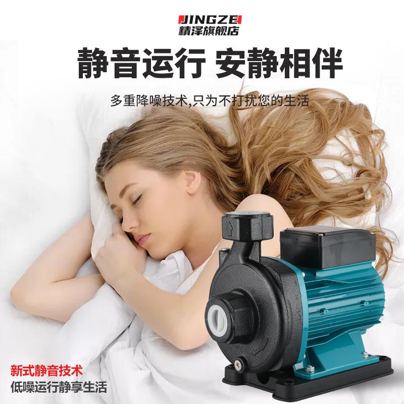 新款精泽PUN系列循环泵家用静音温控冷热通用暖气循环耐冷冻包邮