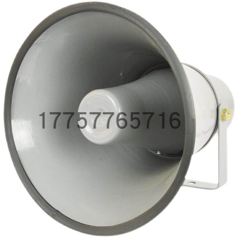 新款户外防水高音喇叭50W号筒扩音喇叭20W号角扬声器大功率喇包邮