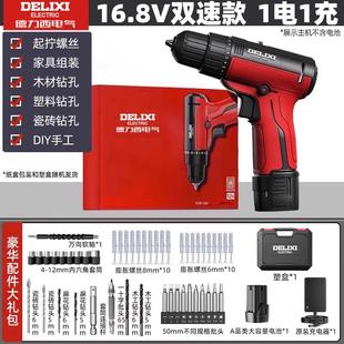 新款电钻冲击钻手电钻锂电池带手柄13mm家用手枪钻电动包邮