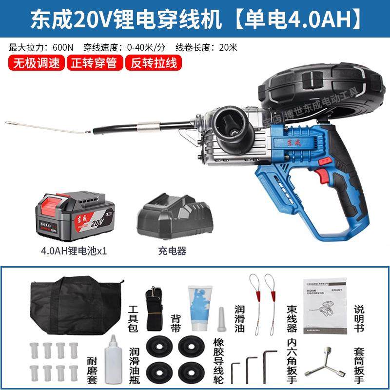 新款20V无刷锂电穿线机DCCX600电动穿线枪手持充电式便携包邮