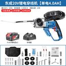 包郵 新款 20V無刷鋰電穿線機DCCX600電動穿線槍手持充電式 便攜