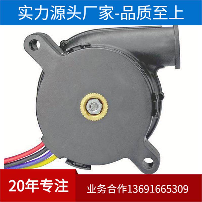 新款直流无刷 50x25mm 12v工业鼓风机40000转小型高速鼓包邮