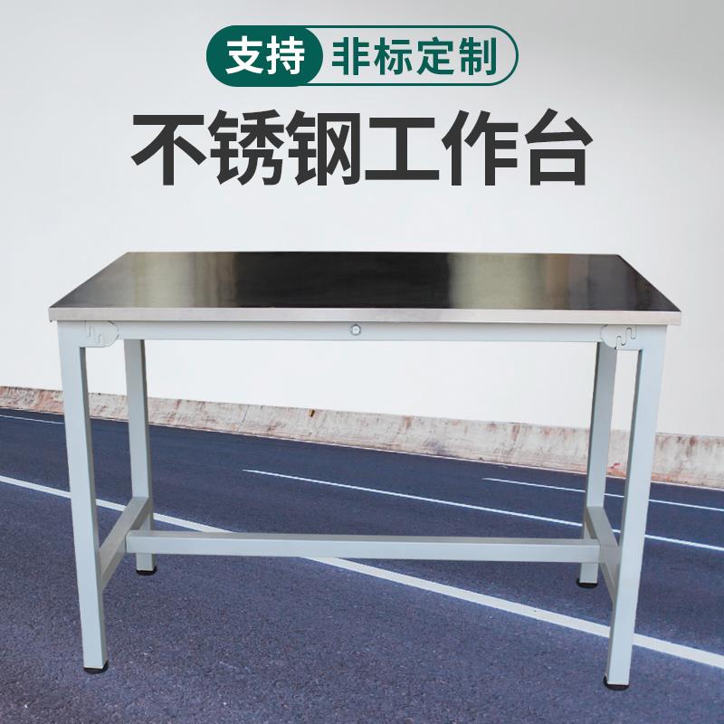 新款防静电工作台装配台打包操作台手机电脑维修工具桌检验桌包邮