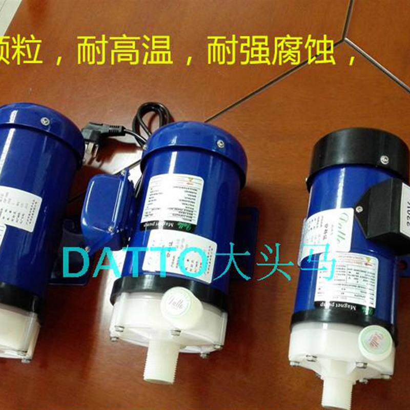 新款DATTOCQF40R220VPVDF耐高温铬酸氟酸王水双氧水磁包邮