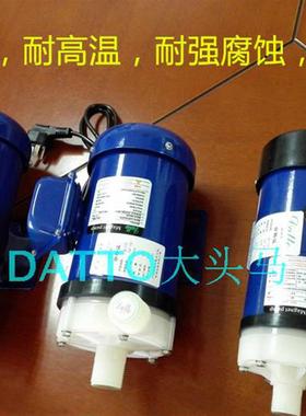 新款DATTOCQF40R220VPVDF耐高温铬酸氟酸王水双氧水磁包邮