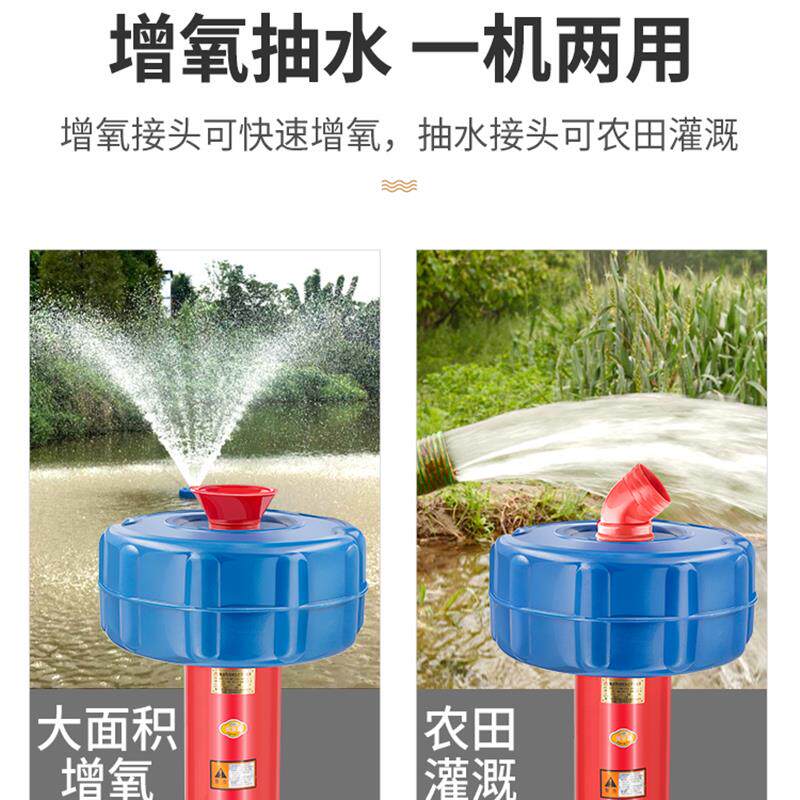 新款增氧机鱼塘专用全自动增氧泵排水灌溉池塘养鱼氧气泵包邮
