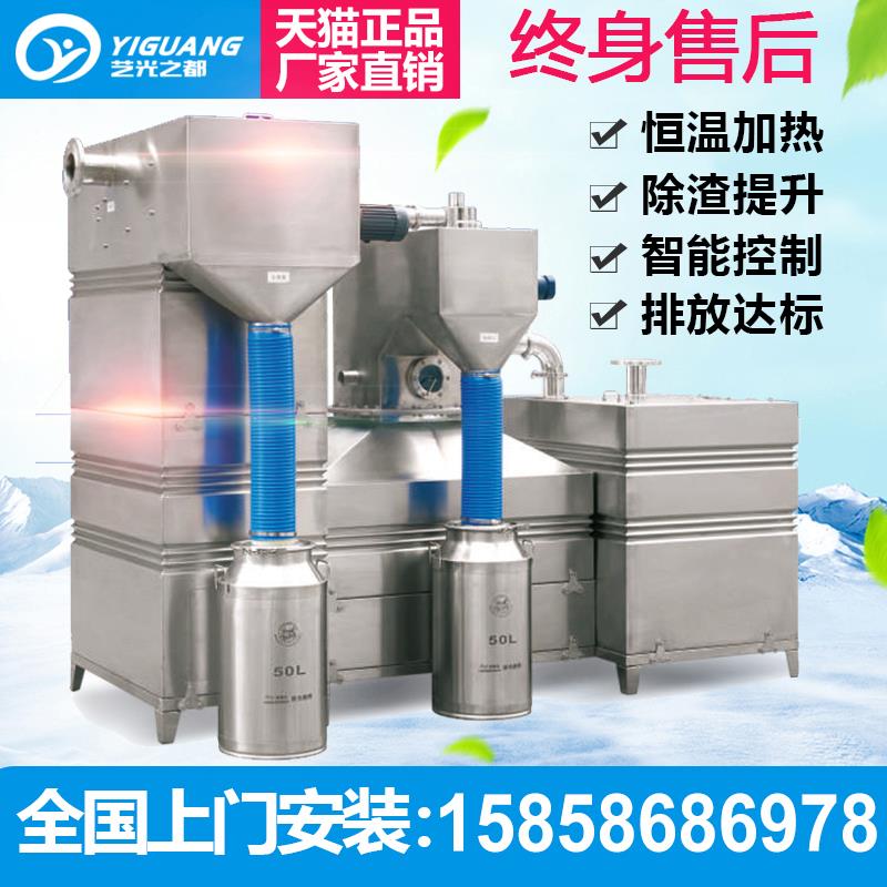 新款一体化全自动隔油设备污水提升不锈钢隔油池水分离器酒店包邮