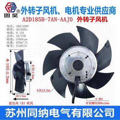 新款艾弗洛A2D185B-7AN-AAJ0西门子广数变频伺服电机主轴散热包邮