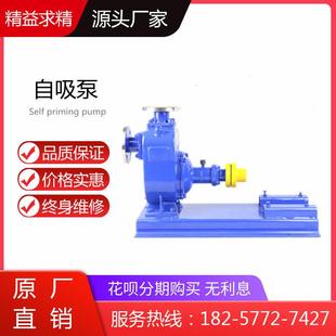 40ZXB10 高扬程污水排污泵 新款 40型铸铁防爆自吸泵 管道增压 包邮