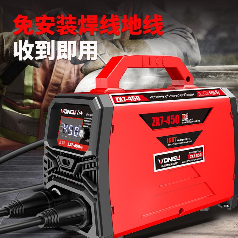 新款电焊机220v家用便携式小型315双电压工业级纯铜两用380v包邮