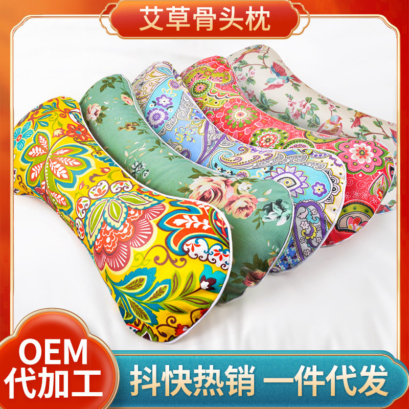 批发艾草骨头枕 可拆洗粗布艾绒枕护颈艾灸枕艾草枕头家用颈椎枕
