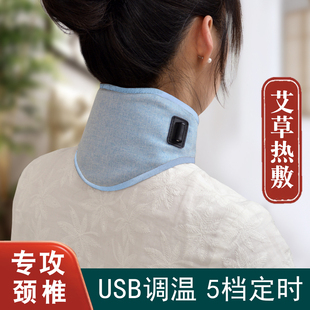 电热加热护颈带保暖艾灸热敷脖子电发热围脖颈椎颈部理疗颈托 USB