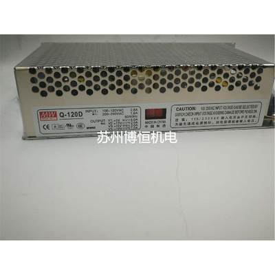 开关电源四 组Q120-D输入220V输出DC5V8A12V2A24V1A-12V1A120w议