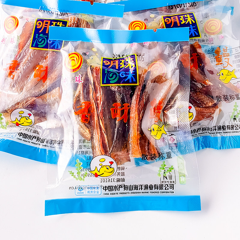 明珠香酥鳗50克 舟山海鲜特产烤鳗鱼片干海味即食鱼零食品