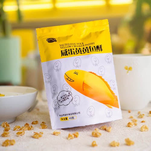 金珍孜然鳗鱼酥酥脆舟山特产