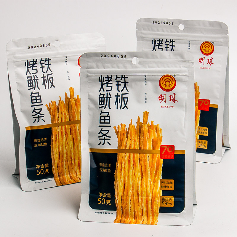 明珠铁板烤鱿鱼条50克天然海捕休闲零食健康美味食舟山特产