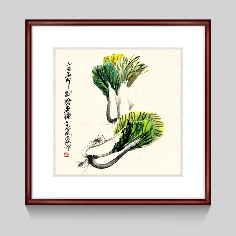 紫腾随轩齐白石装饰画新中式客厅背景墙面挂画卧室饭厅餐厅水墨虾