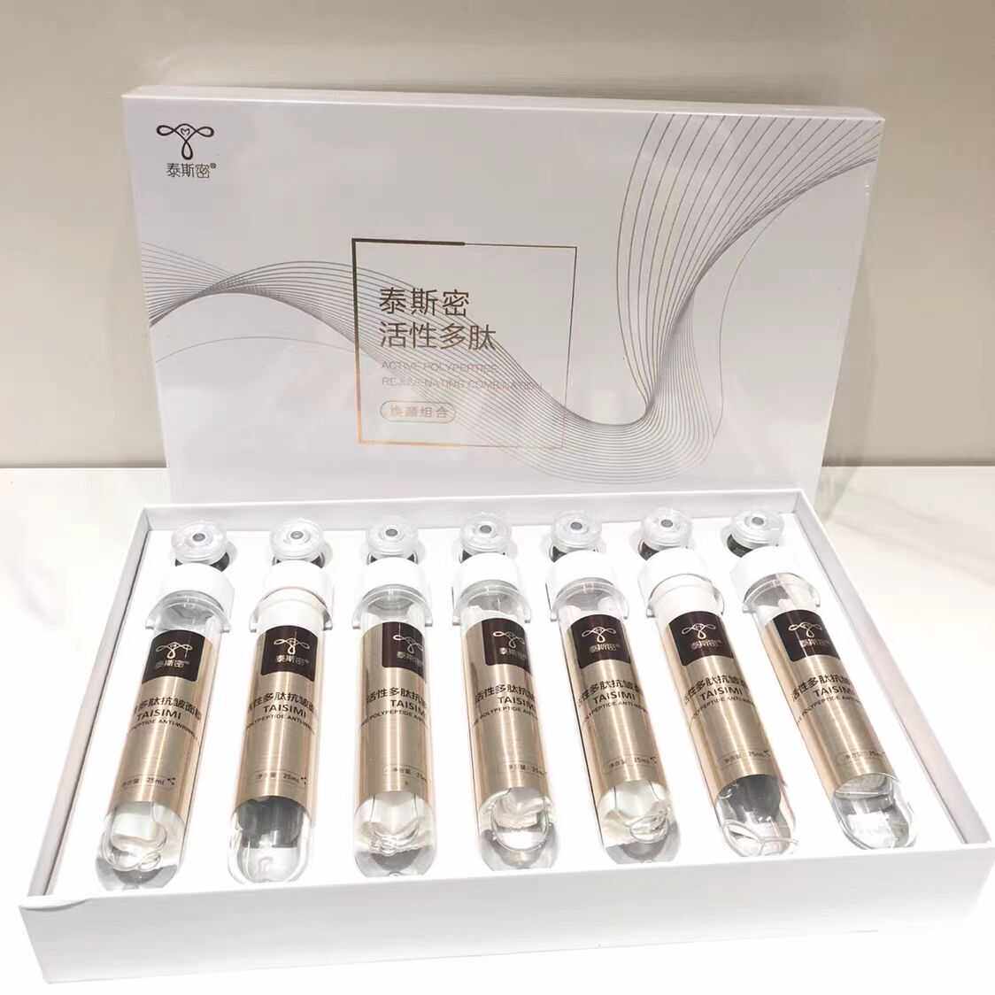 抗衰面膜素颜媚修护多肽