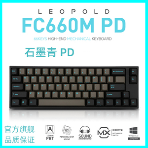 leopold有线机械键盘蓝牙红轴