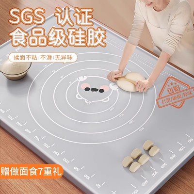 家用食品级硅胶加厚防滑揉和面垫