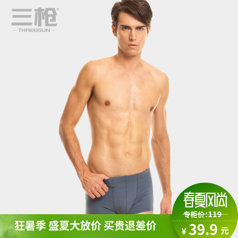 Èýǹ¹ÙÍøÆì½¢µêÄÚÒÂÄÐÖÐÑüÀ³¿¨¸ßÖ§ÃÞÐÞÉíÄÚ¿ã±¾ÃüÄê´óºìËÄÆ½½Ç¿ã