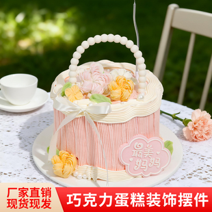 母亲节巧克力蛋糕装 扮摆件 饰女神妈妈插牌刮刀花花瓣插件生日装