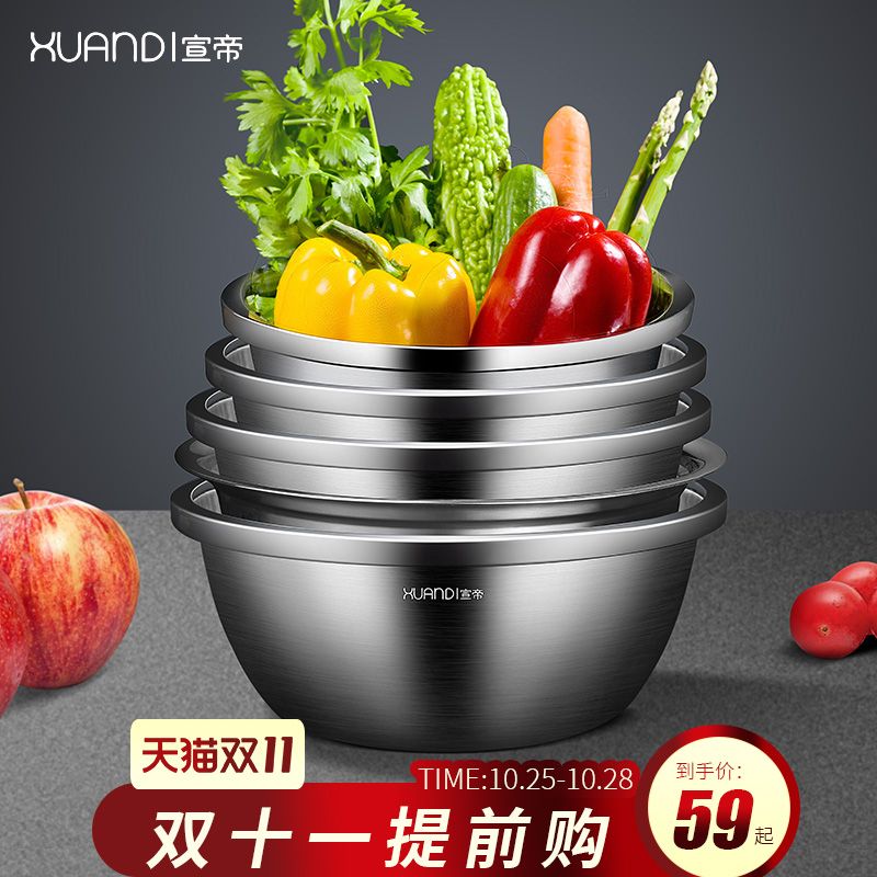食品级304不锈钢盆子套装厨房家用加厚打蛋和面洗菜沥水篮漏汤盆