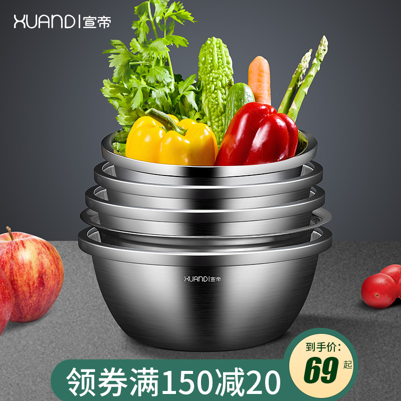 食品级304不锈钢盆子套装厨房家用加厚打蛋和面洗菜沥水篮漏汤盆