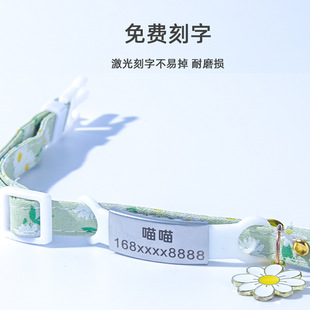 猫牌项圈刻字猫咪小狗狗脖圈围脖铃铛项链幼猫脖子宠物饰品防丢失