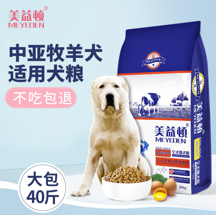 毛发靓丽肠胃健康骨骼泪痕管理