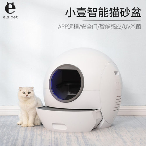 防外溅猫砂盆猫除臭全自动猫厕所