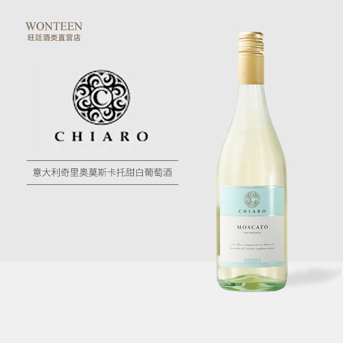 【哈密瓜白桃香】奇里奥莫斯卡托甜白葡萄酒 意大利Moscato750ml