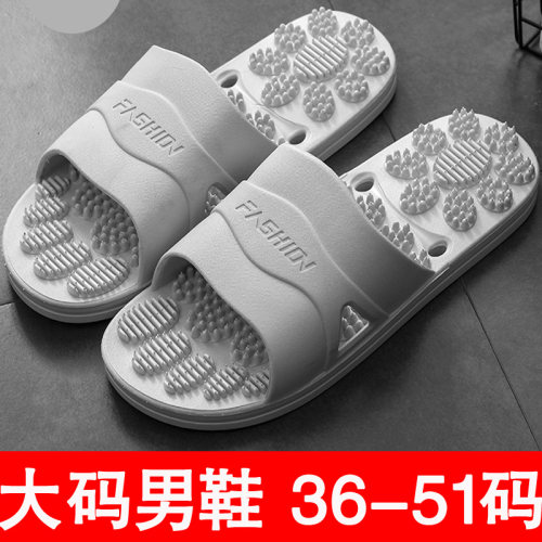 特大码浴室洗澡居家用凉拖鞋防滑