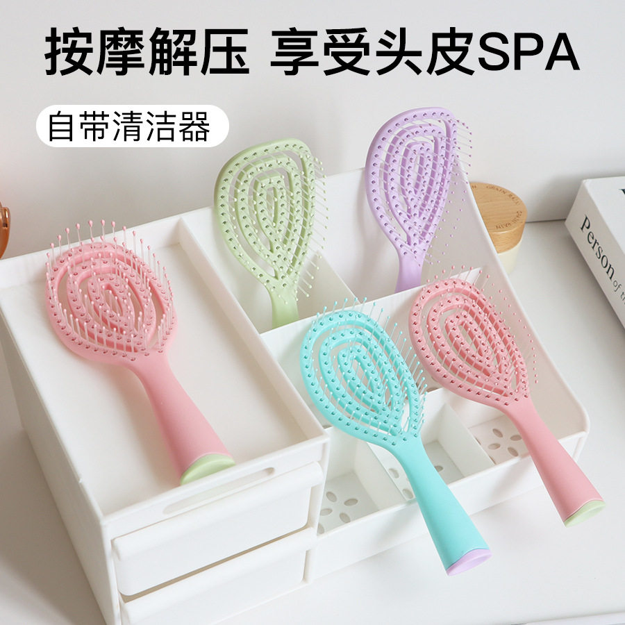 时尚撞色排骨按摩梳少女大弯梳