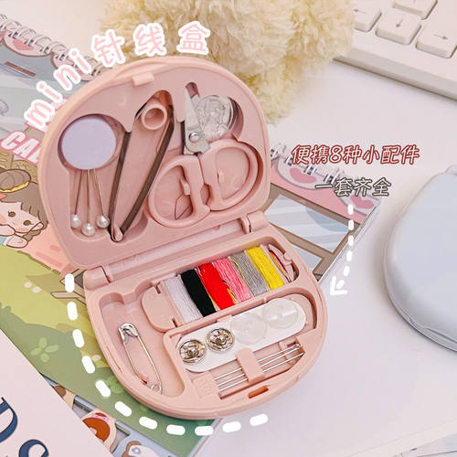 针线盒家用高质量便携收纳套装