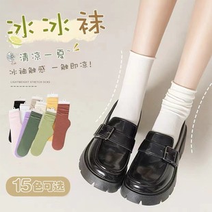 薄款 袜子女夏季 冰冰袜ins潮无骨堆堆袜黑白纯色夏天冰丝袜中筒袜