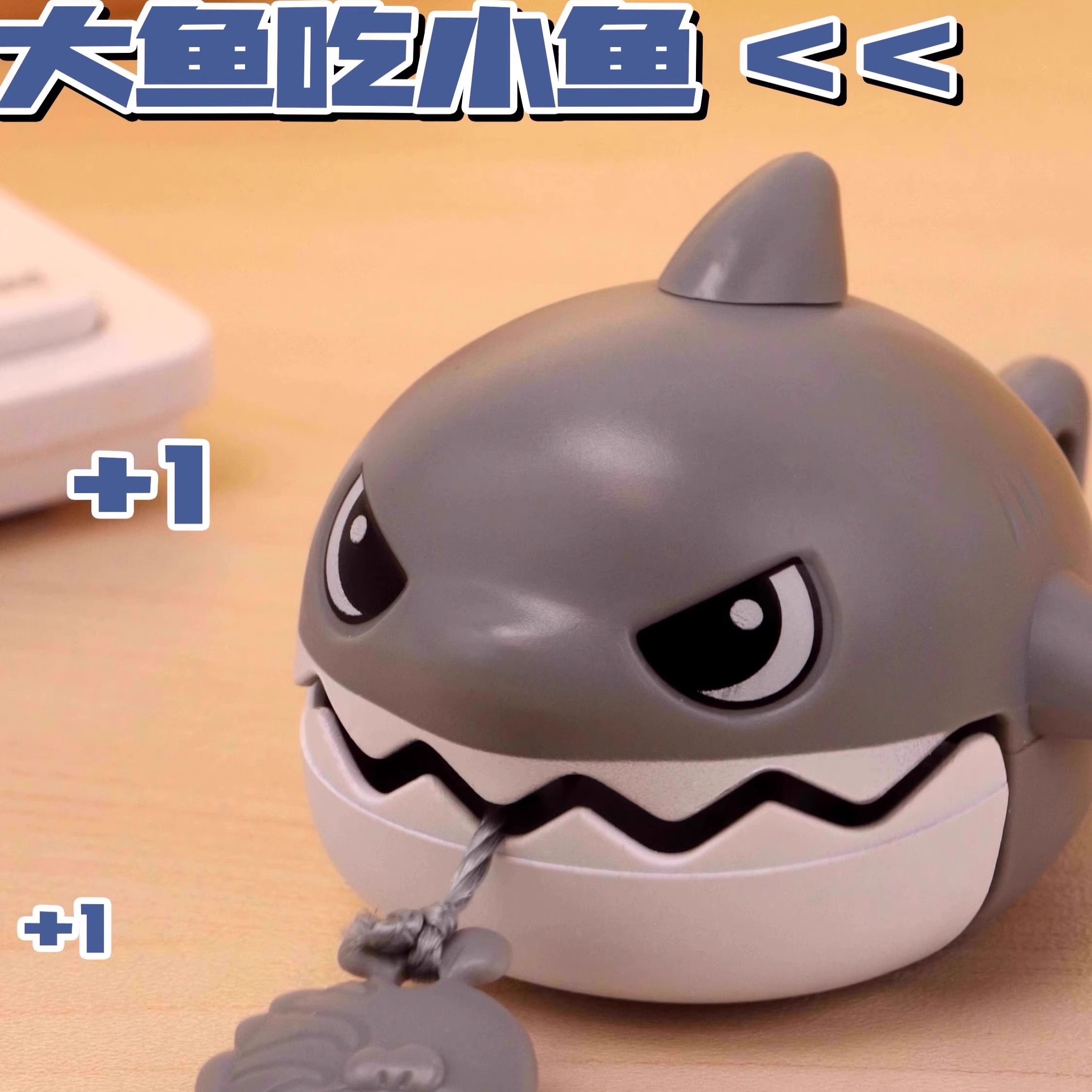 拉线咬牙小鲨鱼挂件可拉绳解压神器大鱼吃小鱼创意钥匙扣儿童玩具,玩具/童车/益智/积木/模型,创意/整蛊玩具,淘宝优惠券,粉丝福利购,淘宝优惠卷